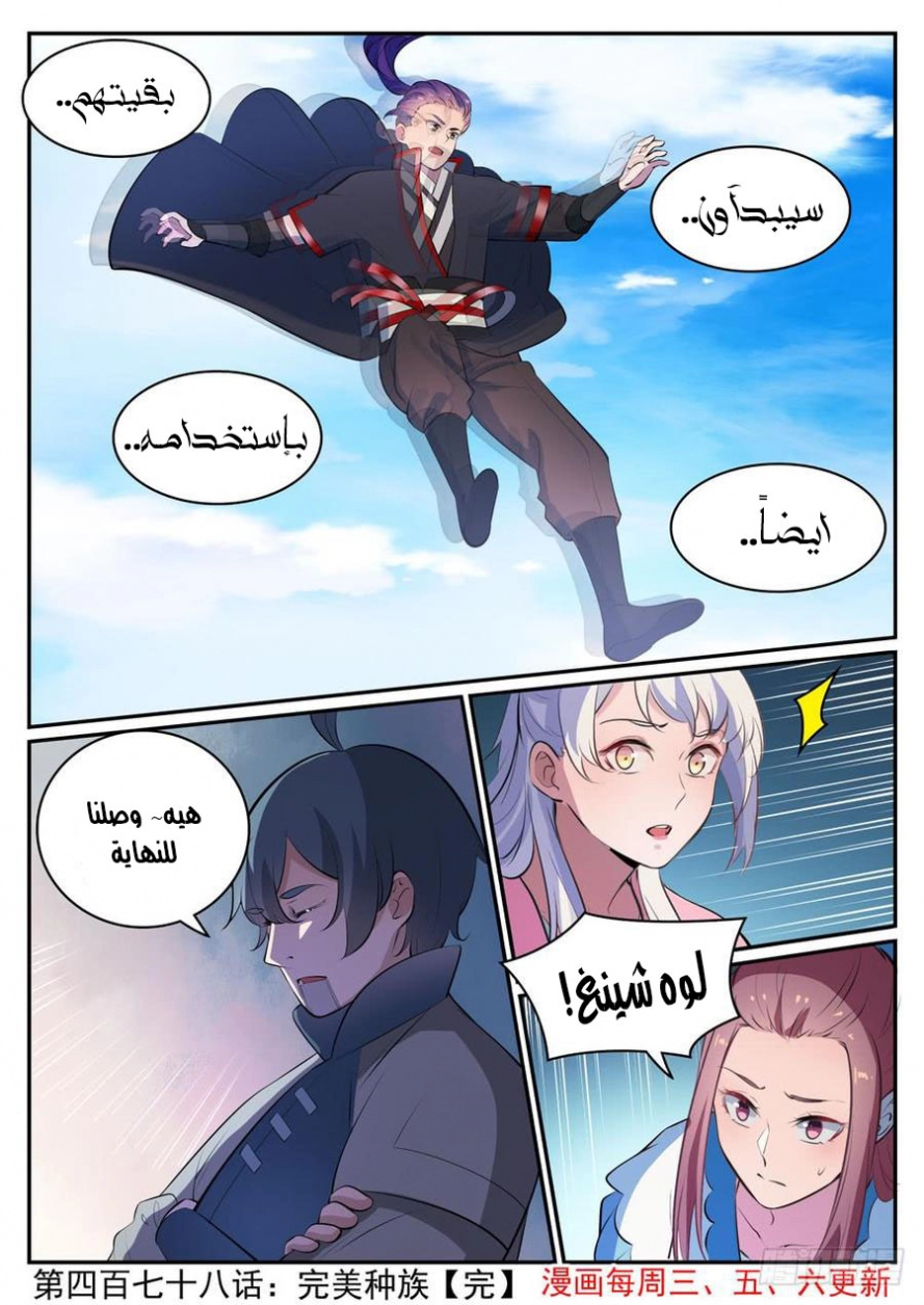 image of episode